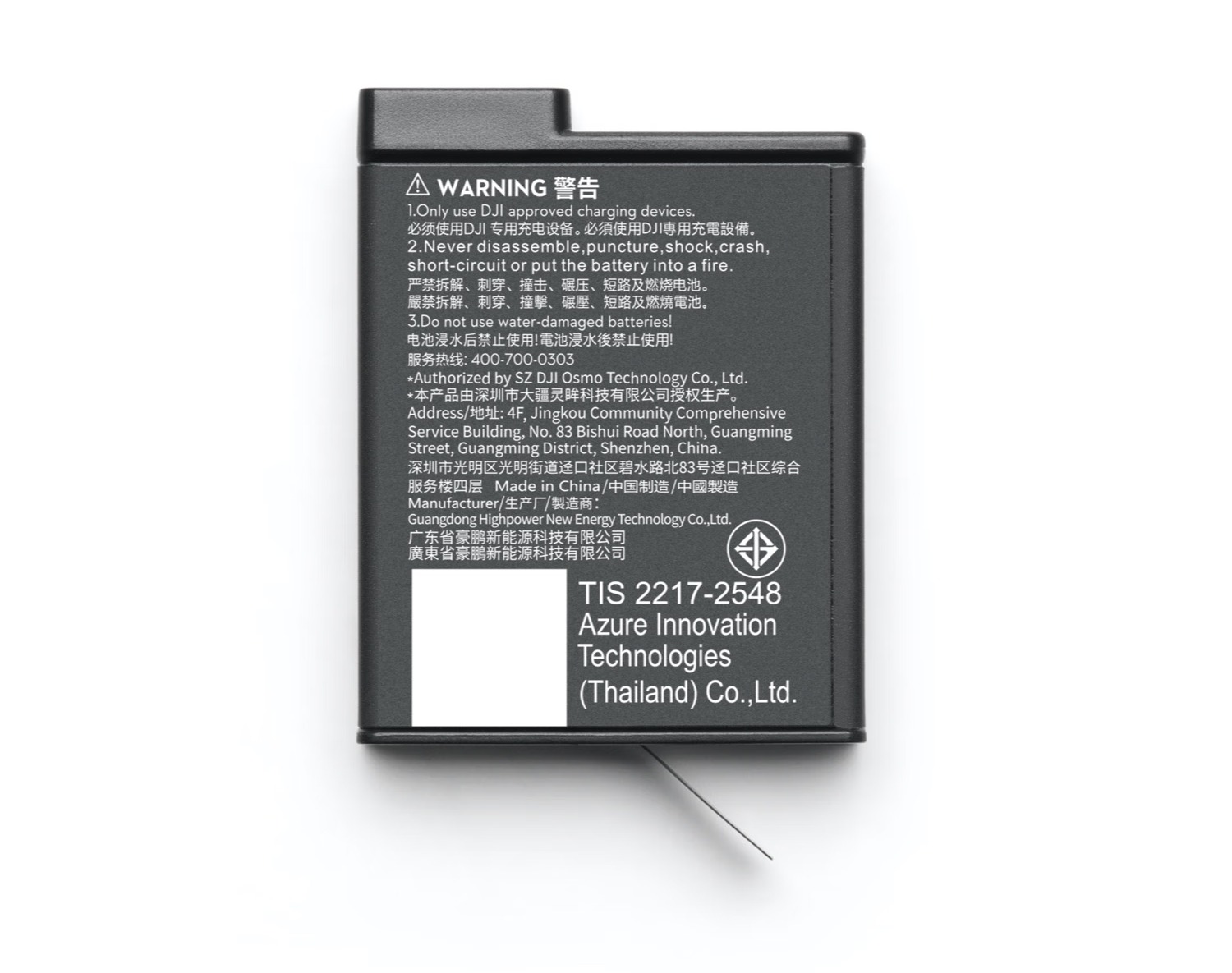 识货商品介绍图