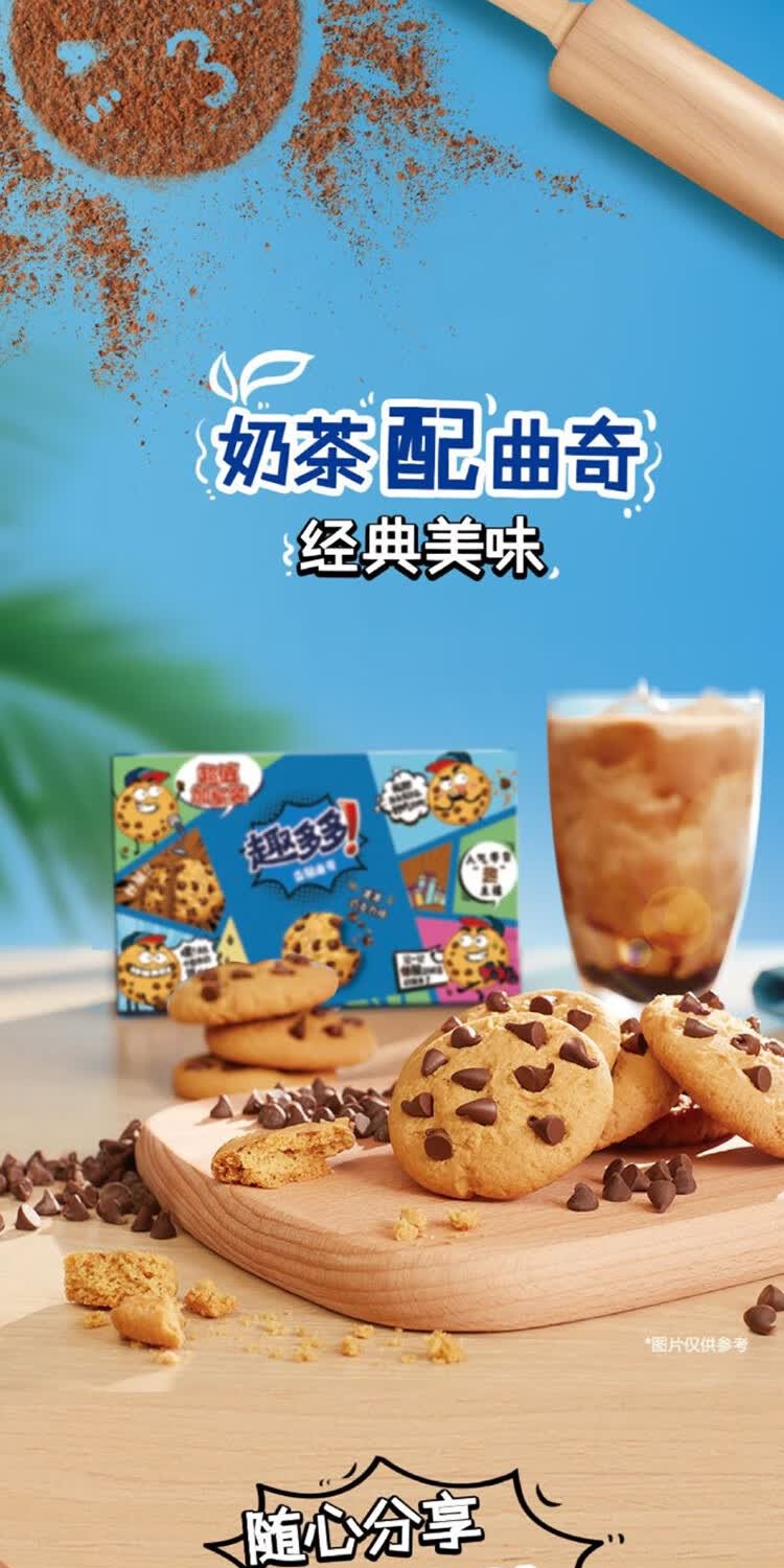 识货商品介绍图