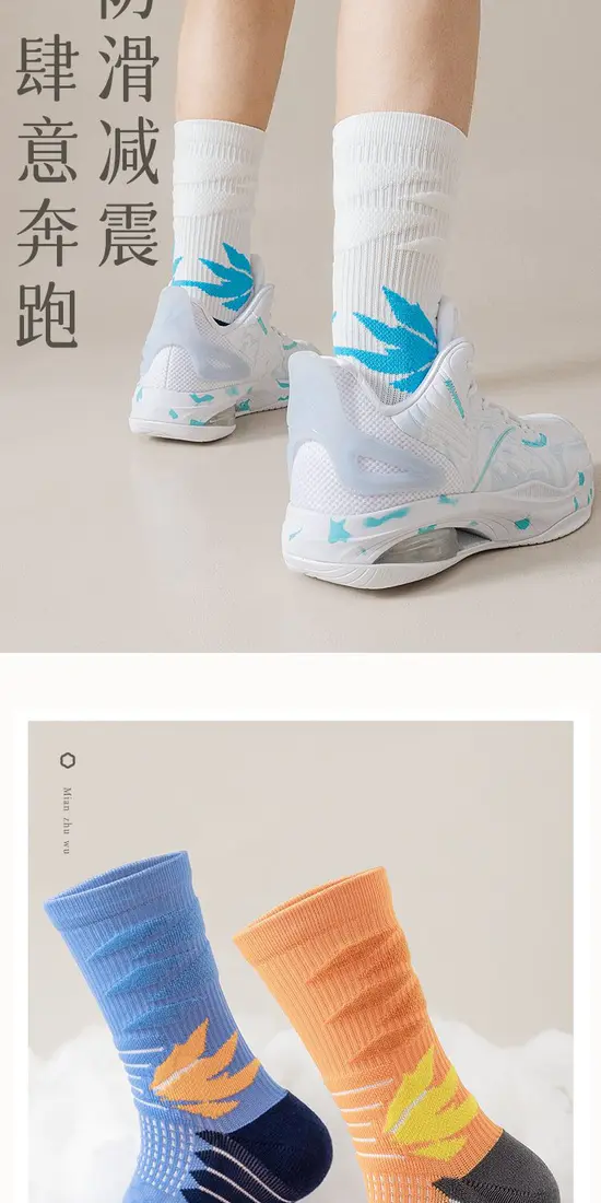 识货商品介绍图