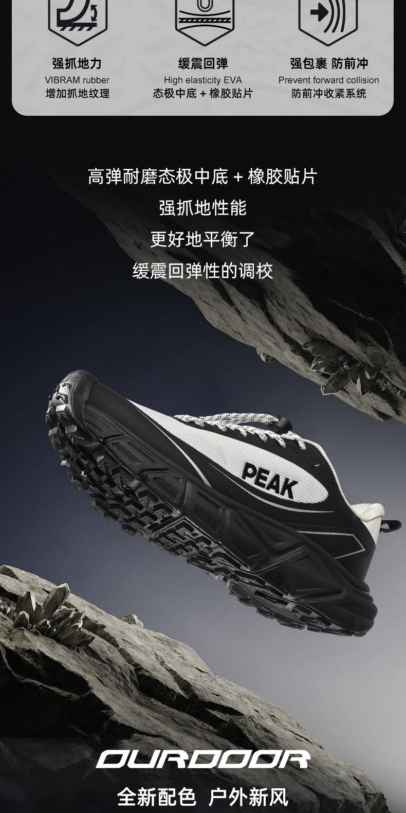 识货商品介绍图