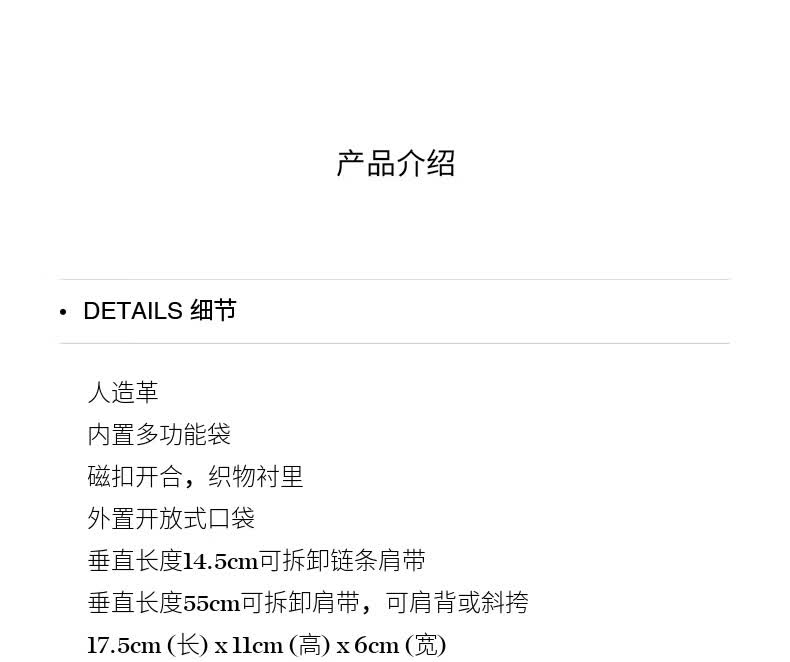 识货商品介绍图