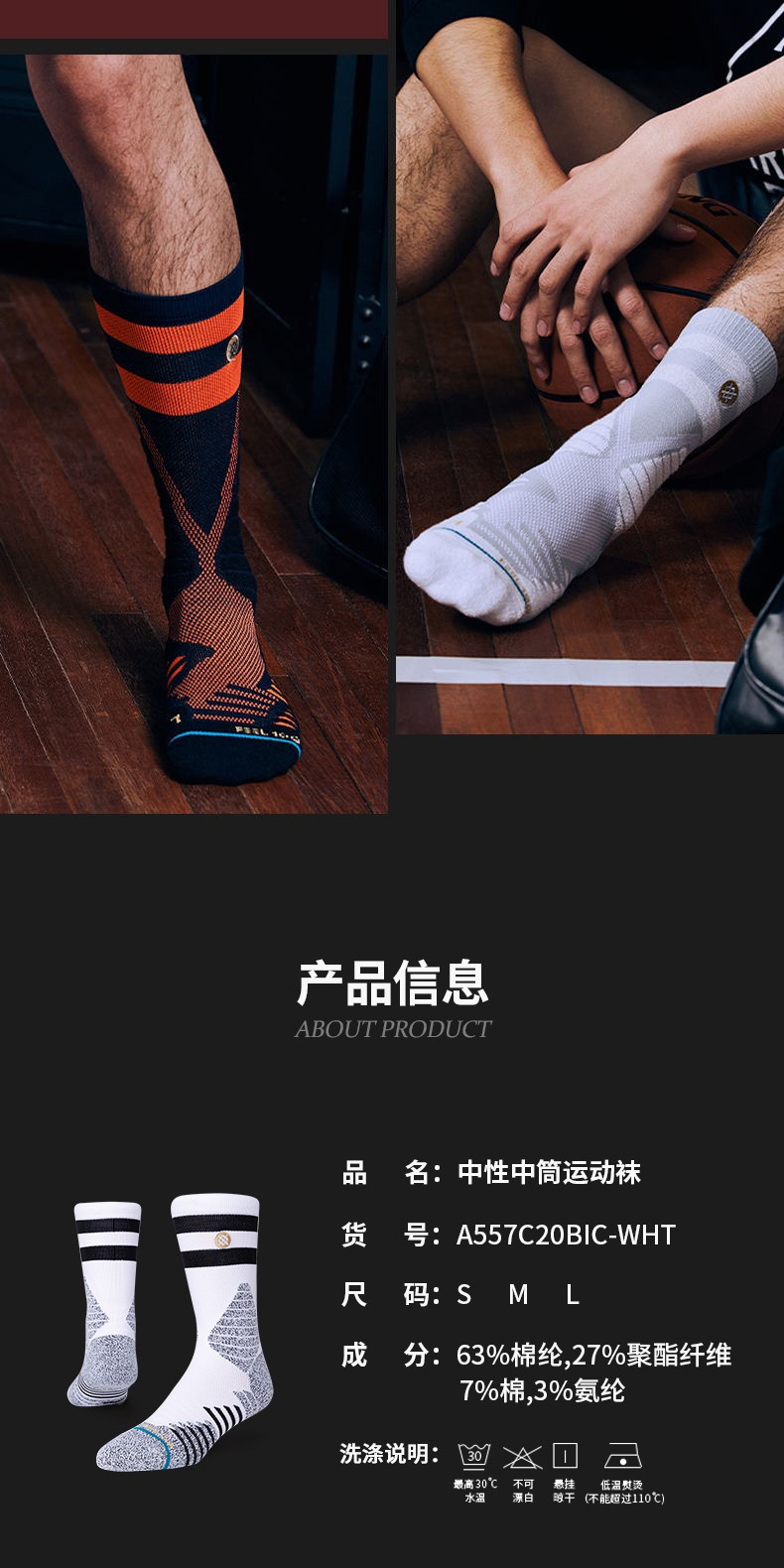 识货商品介绍图