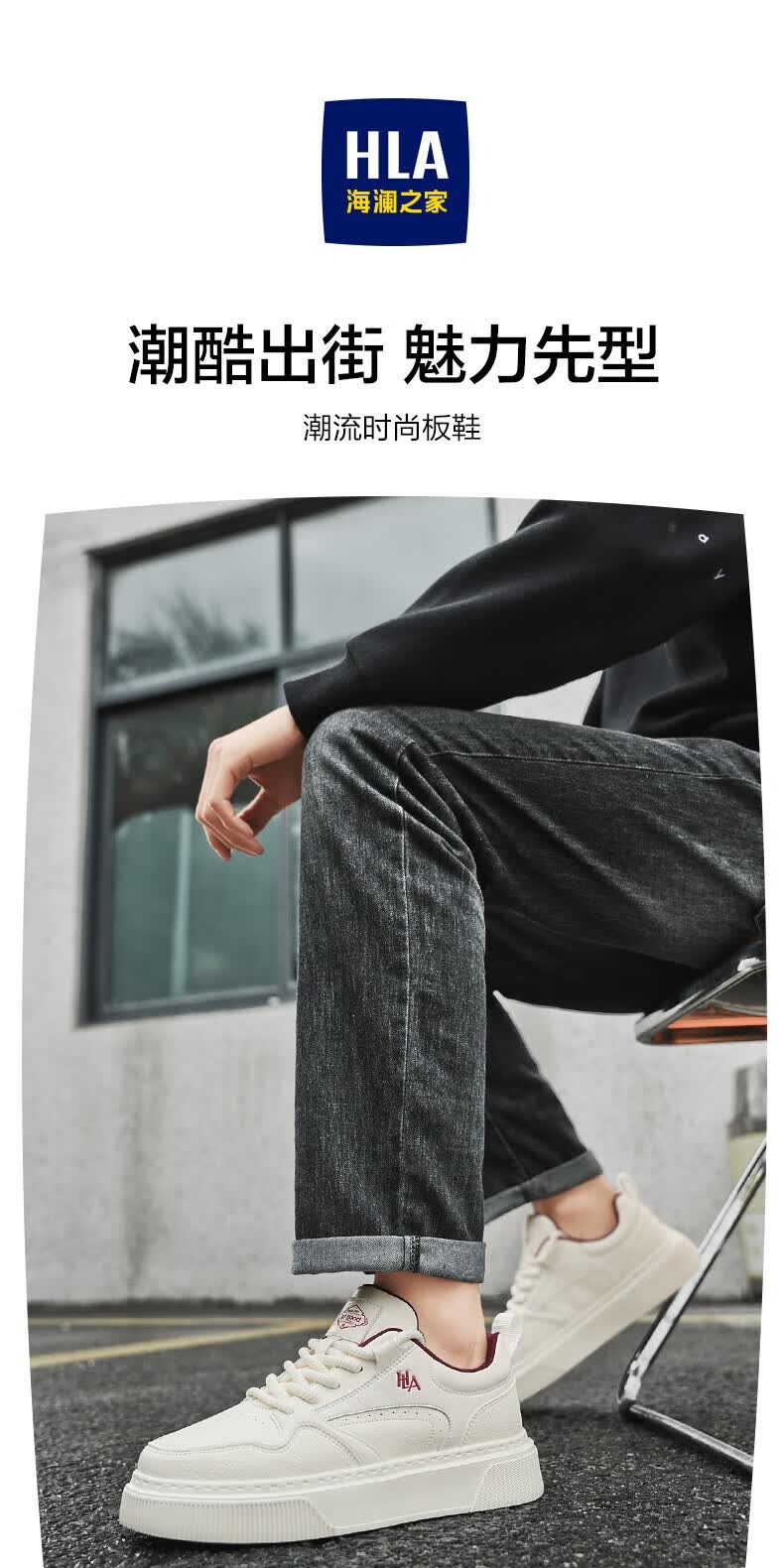 识货商品介绍图