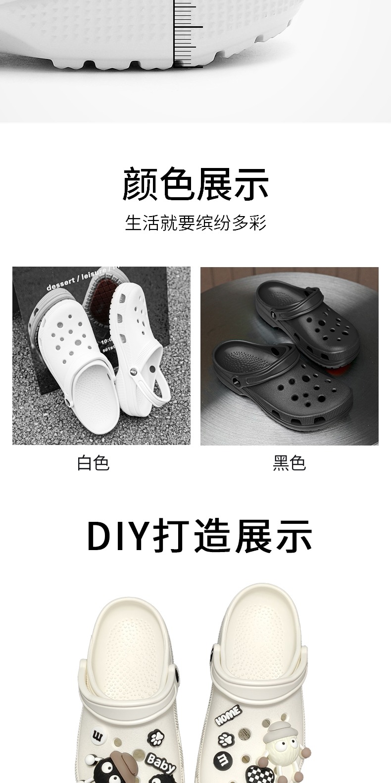 识货商品介绍图