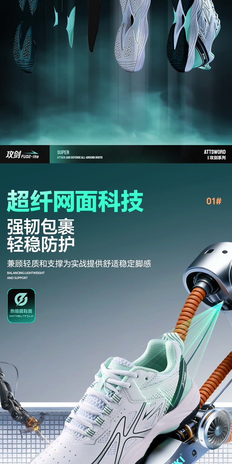识货商品介绍图