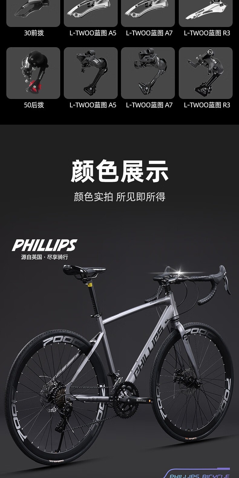 识货商品介绍图