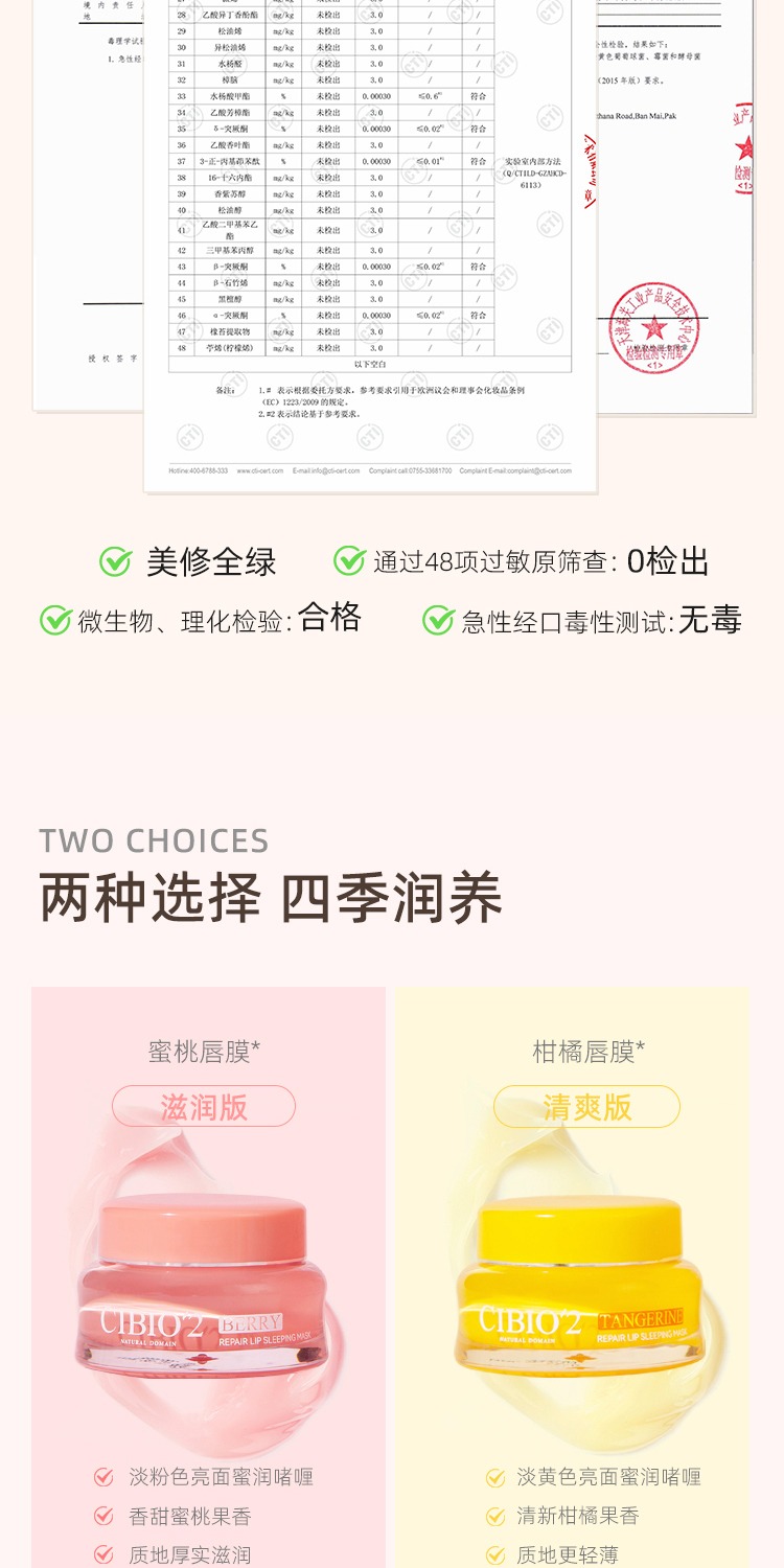 识货商品介绍图