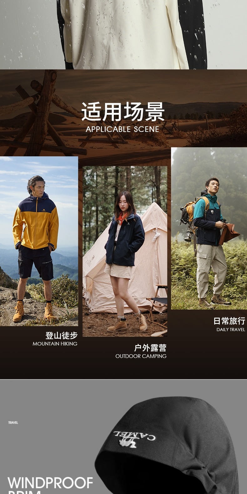识货商品介绍图