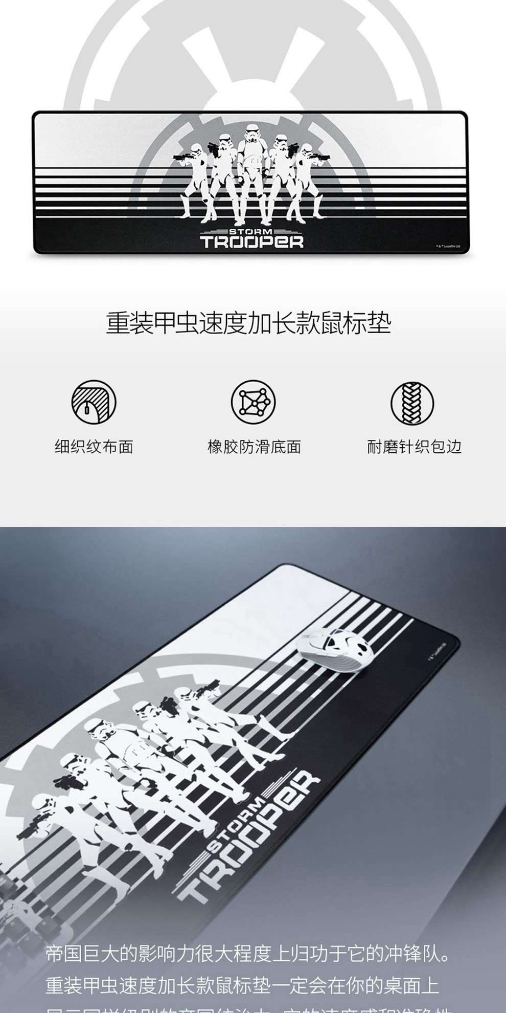 识货商品介绍图