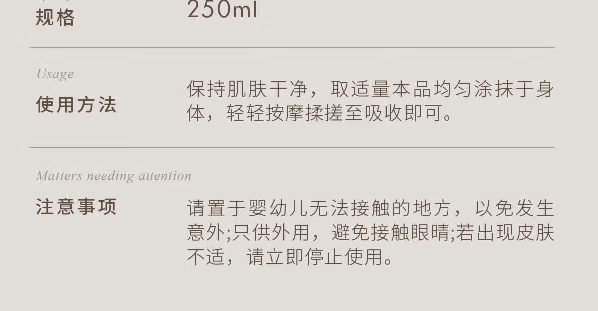识货商品介绍图