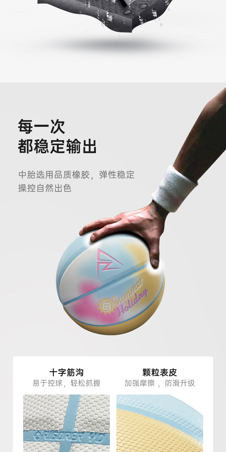 识货商品介绍图