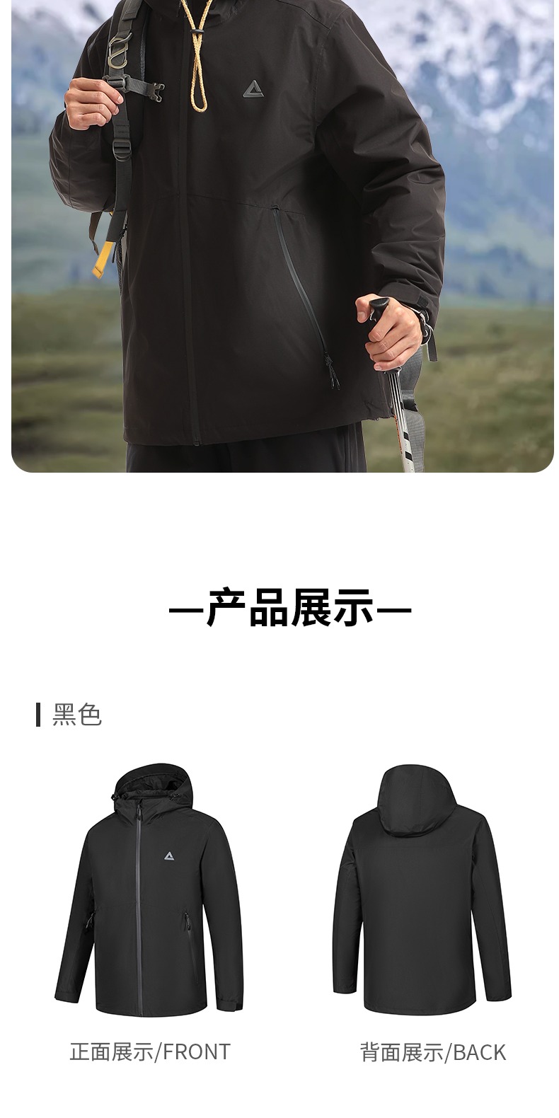 识货商品介绍图