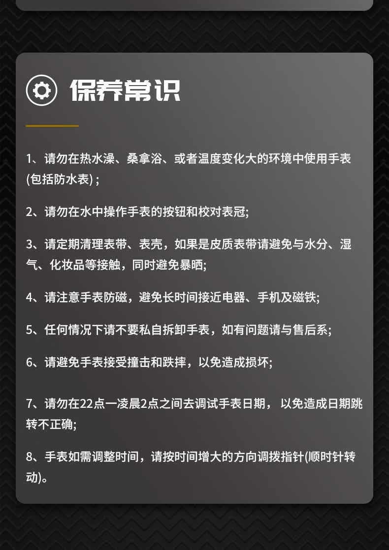 识货商品介绍图