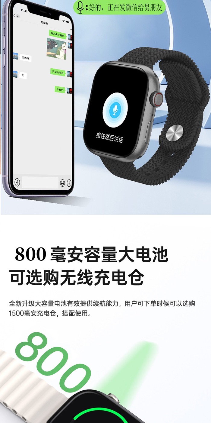 识货商品介绍图
