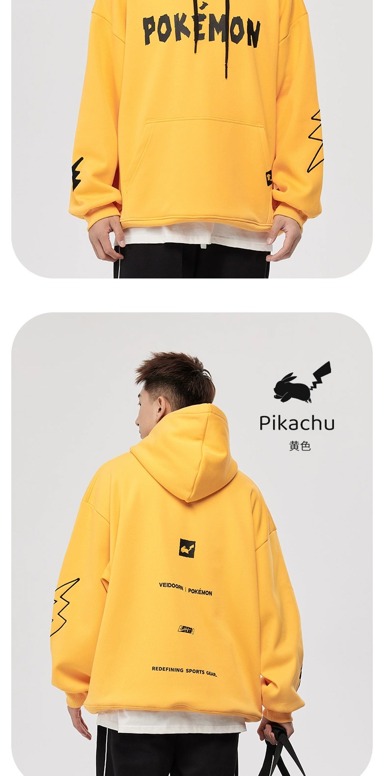 识货商品介绍图