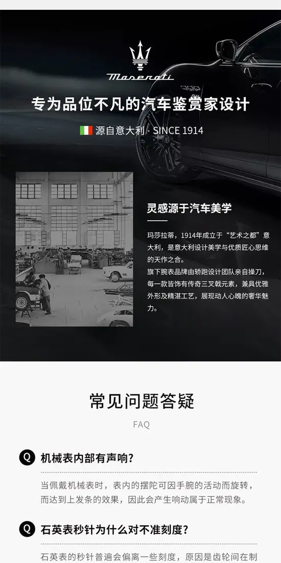 识货商品介绍图