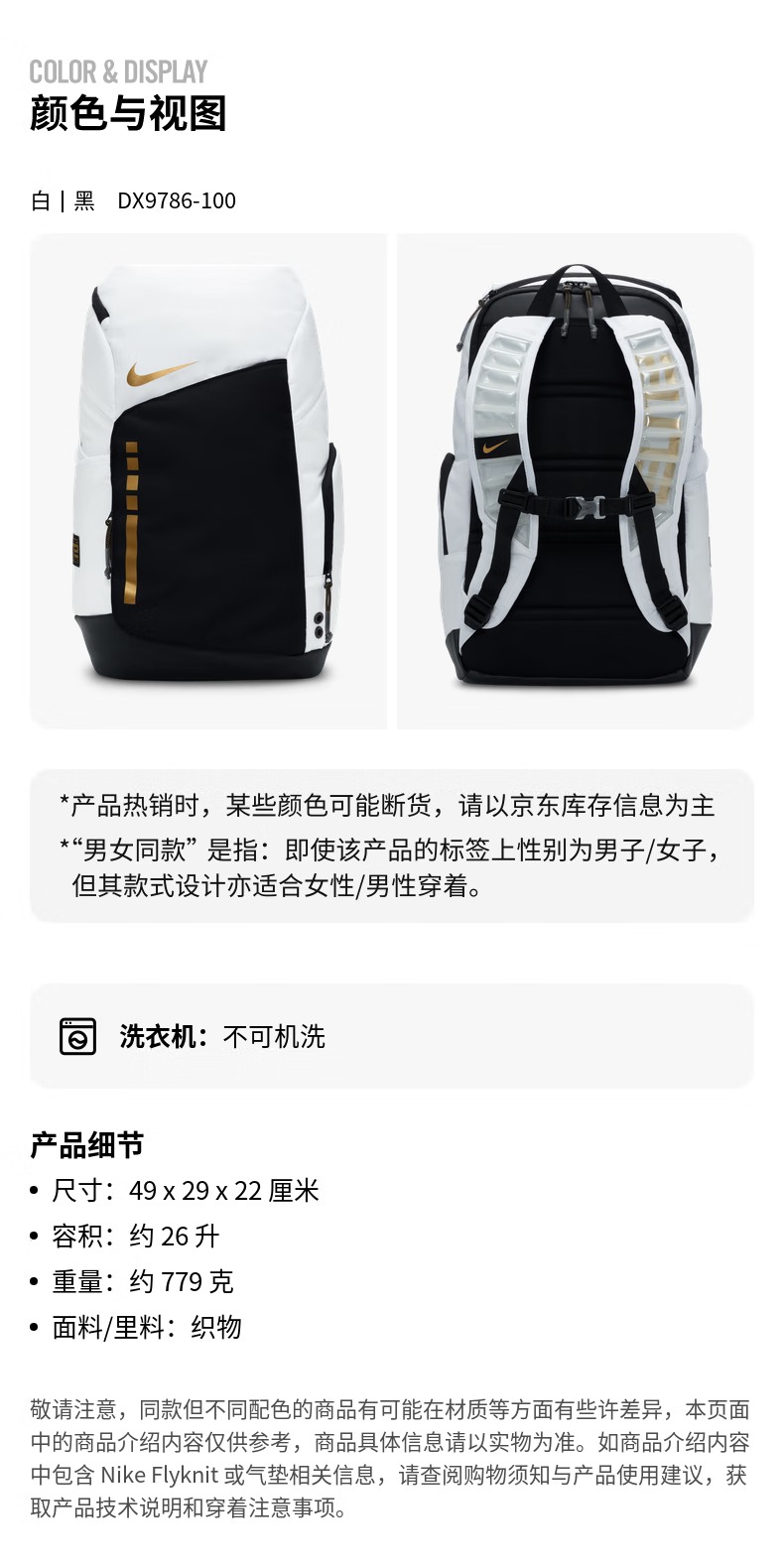 识货商品介绍图