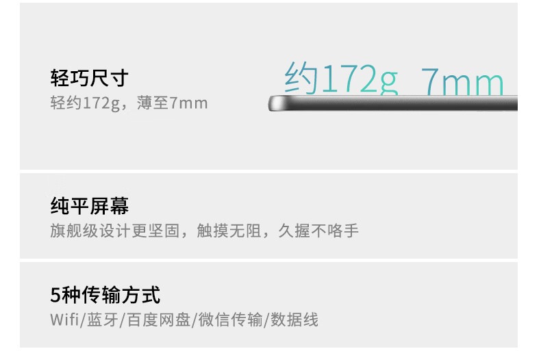 识货商品介绍图