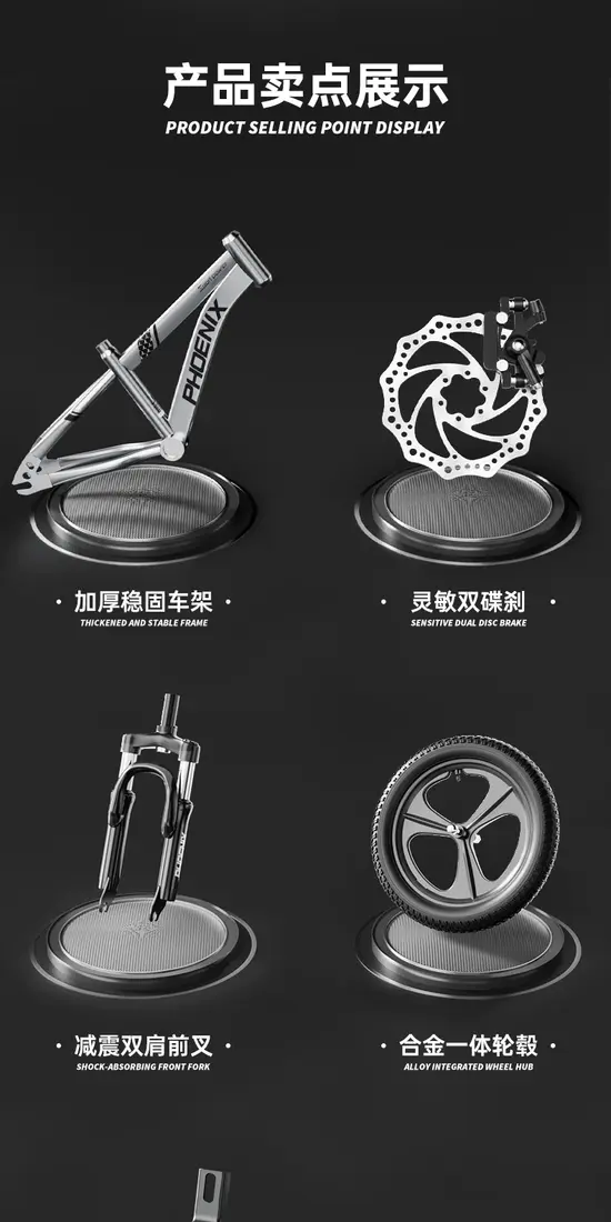 识货商品介绍图