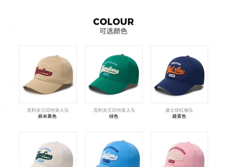 识货商品介绍图