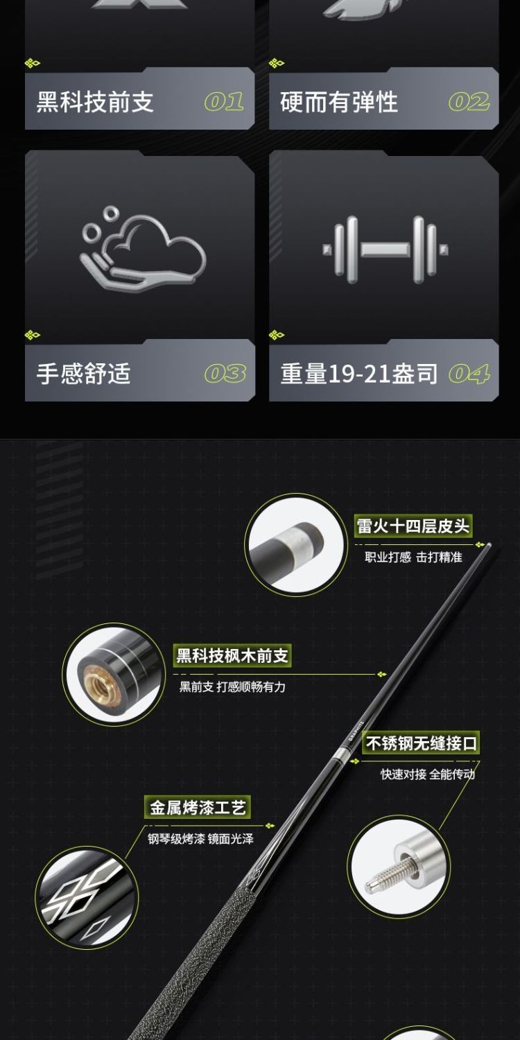 识货商品介绍图