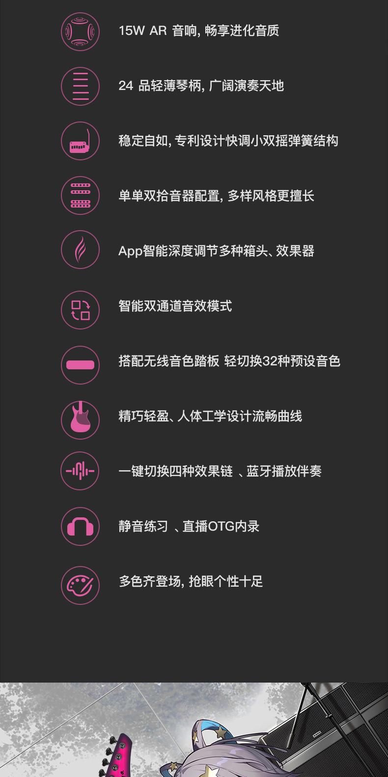 识货商品介绍图