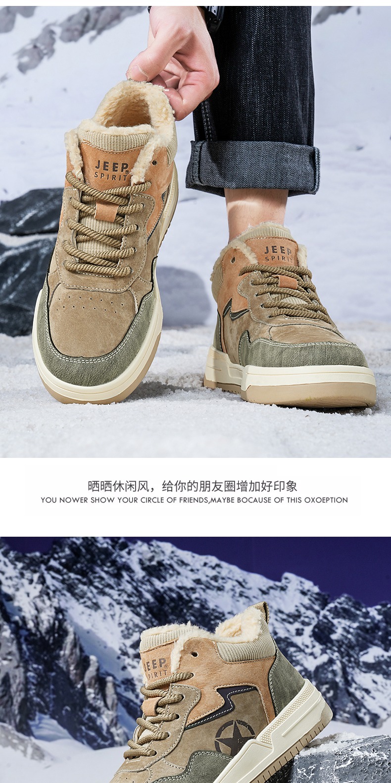 识货商品介绍图