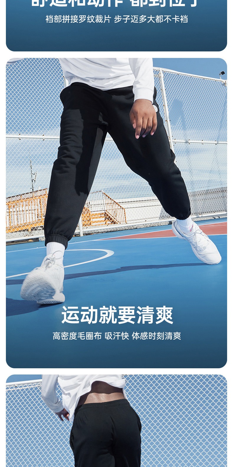 识货商品介绍图