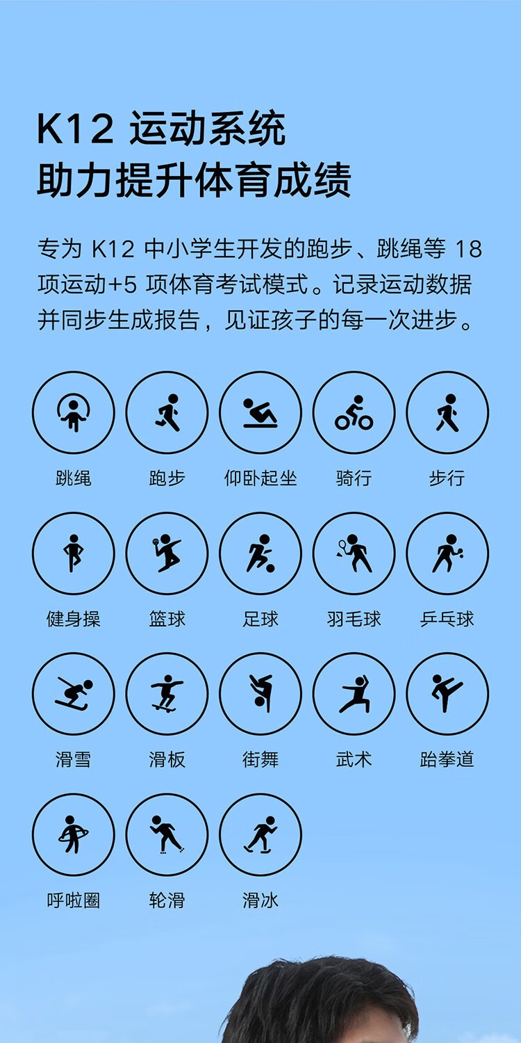 识货商品介绍图