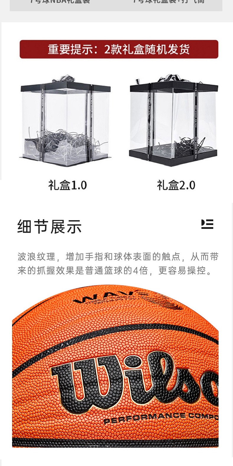 识货商品介绍图