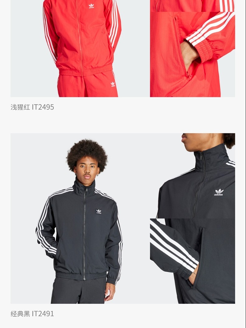 识货商品介绍图