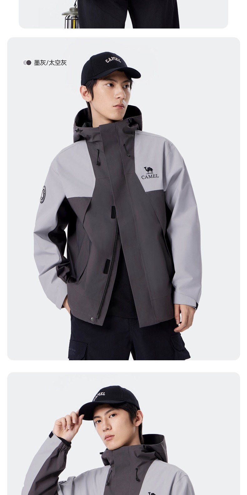 识货商品介绍图