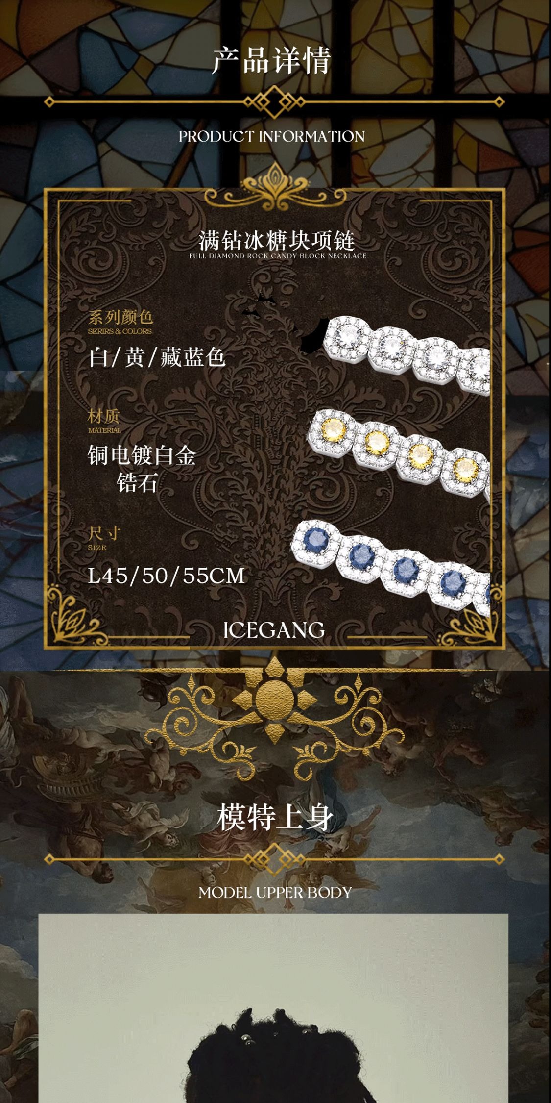 识货商品介绍图