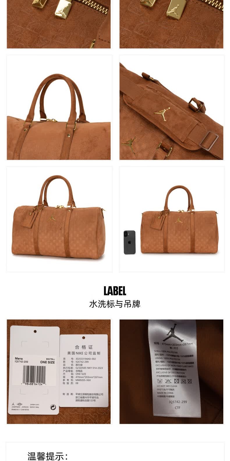 识货商品介绍图
