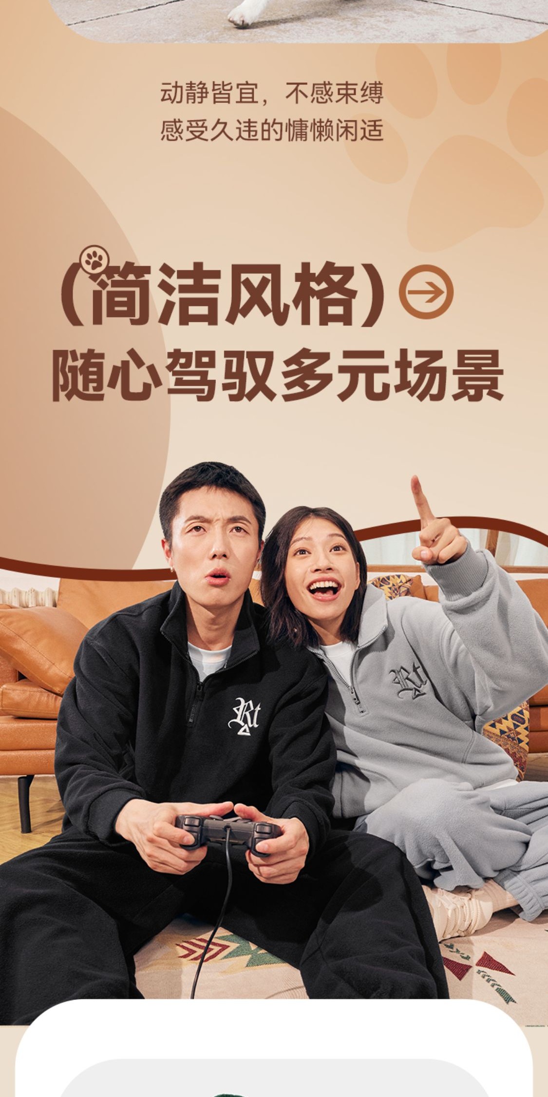 识货商品介绍图