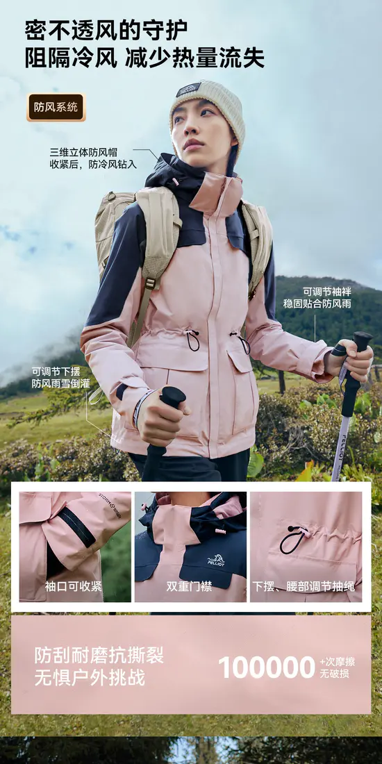 识货商品介绍图