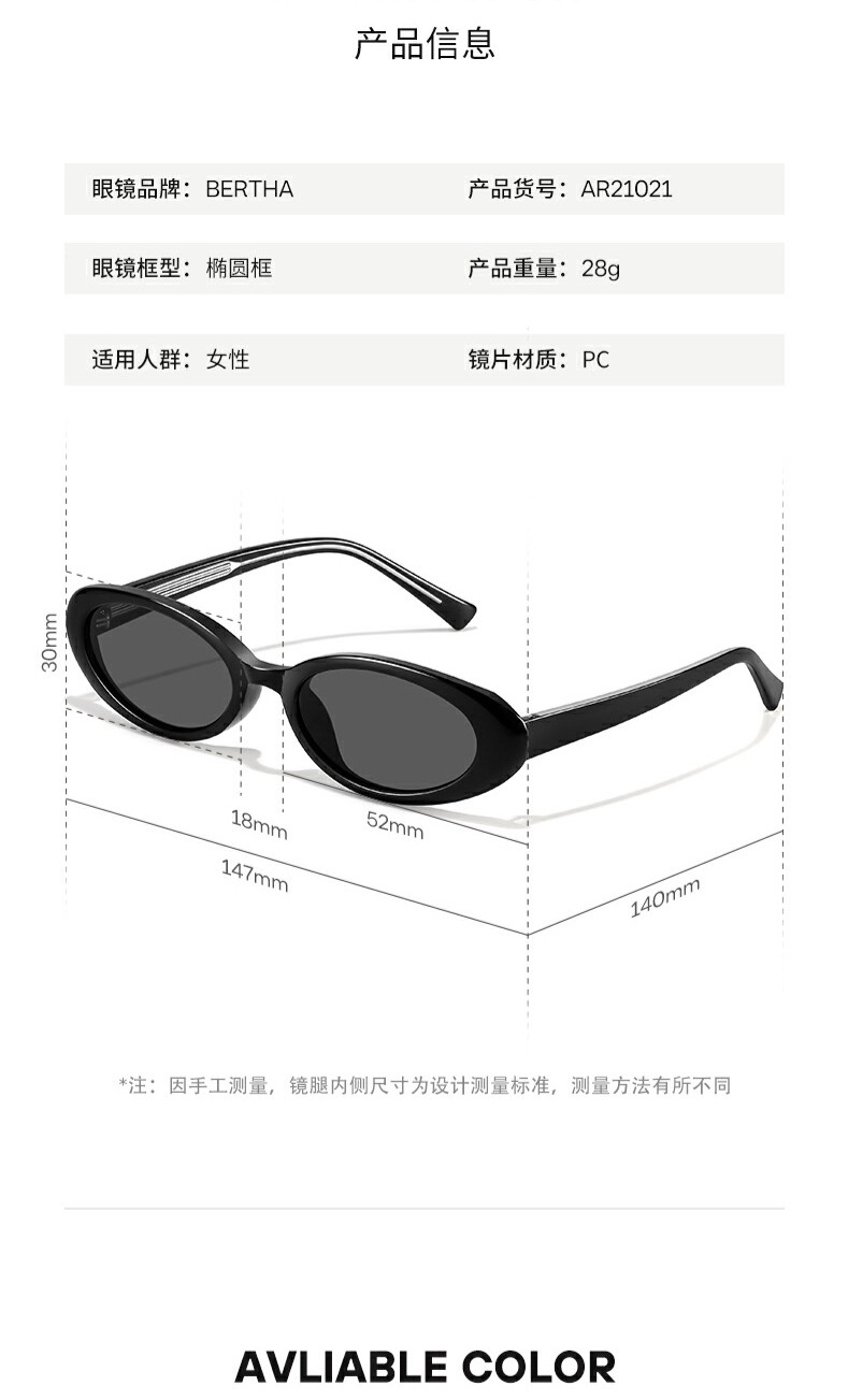 识货商品介绍图