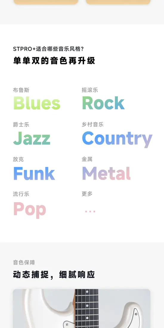 识货商品介绍图