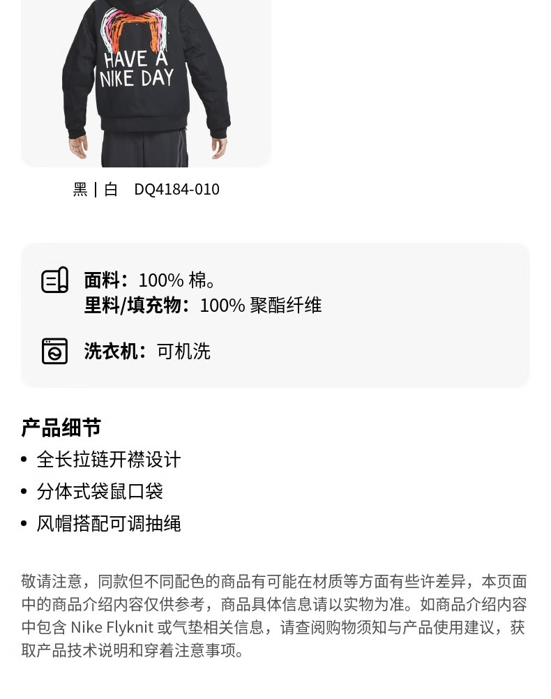 识货商品介绍图