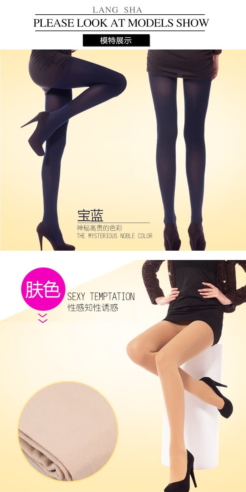 识货商品介绍图