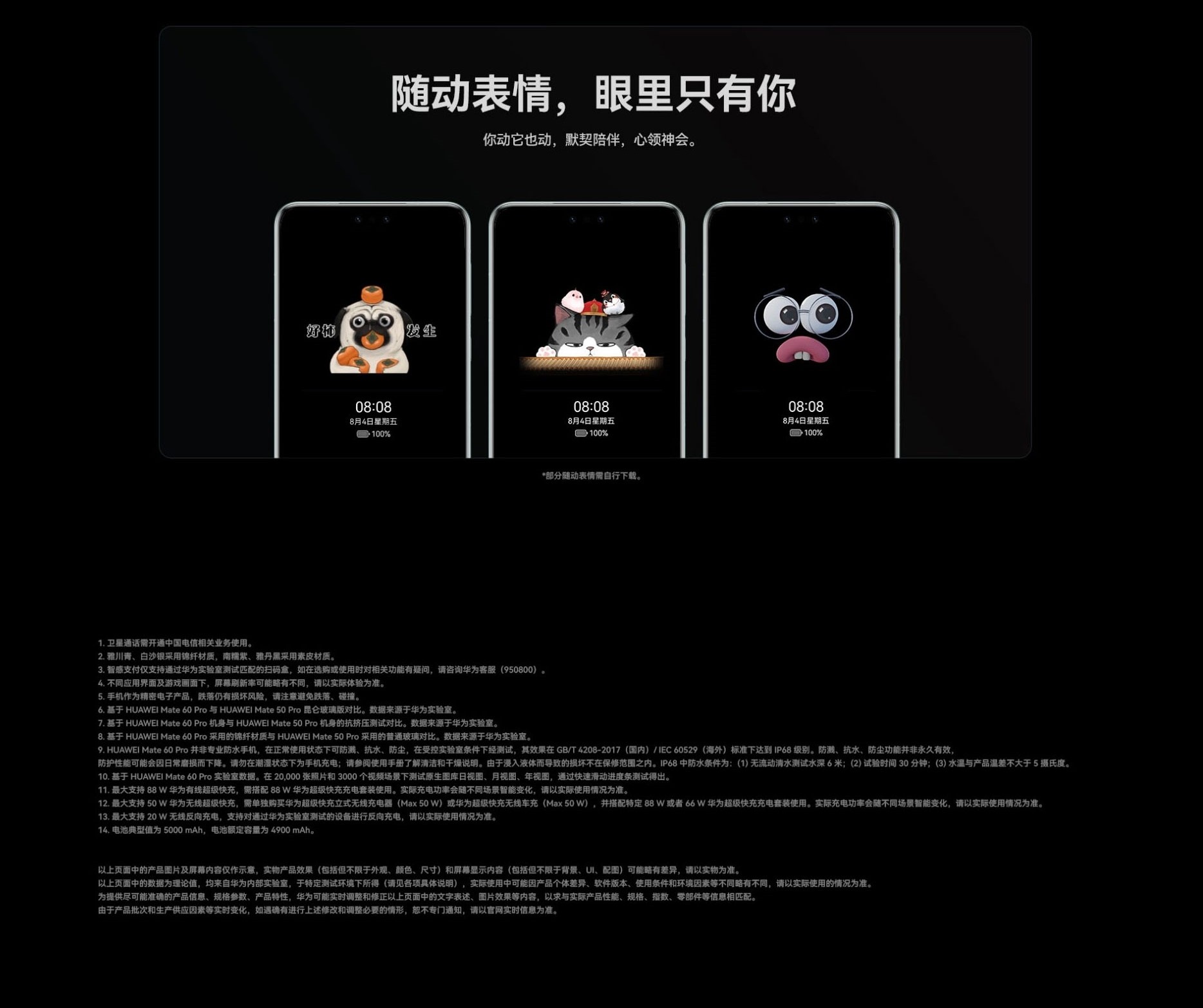 识货商品介绍图