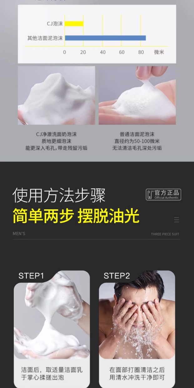 识货商品介绍图