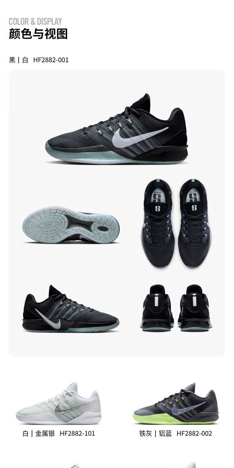 识货商品介绍图