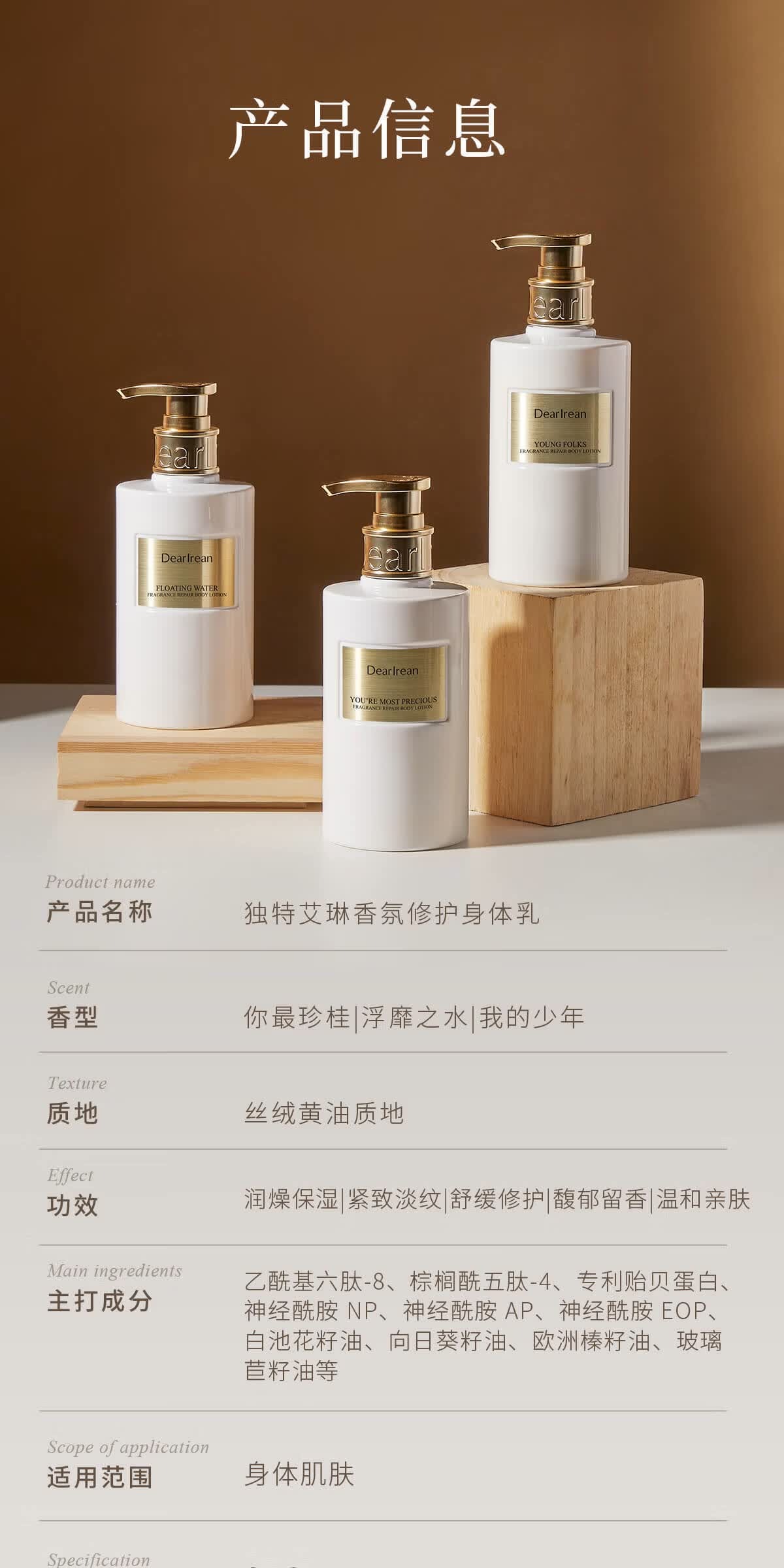 识货商品介绍图