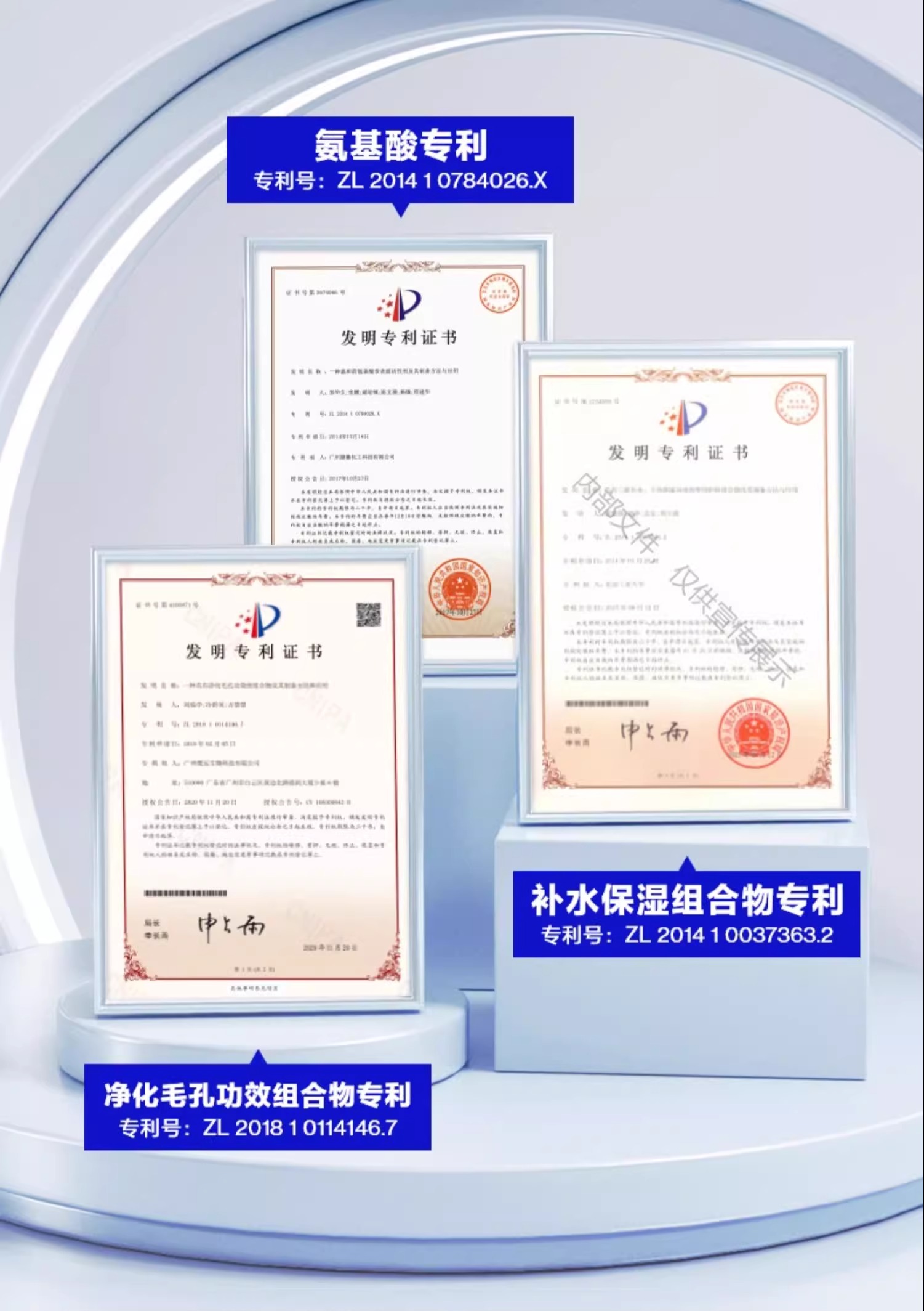 识货商品介绍图