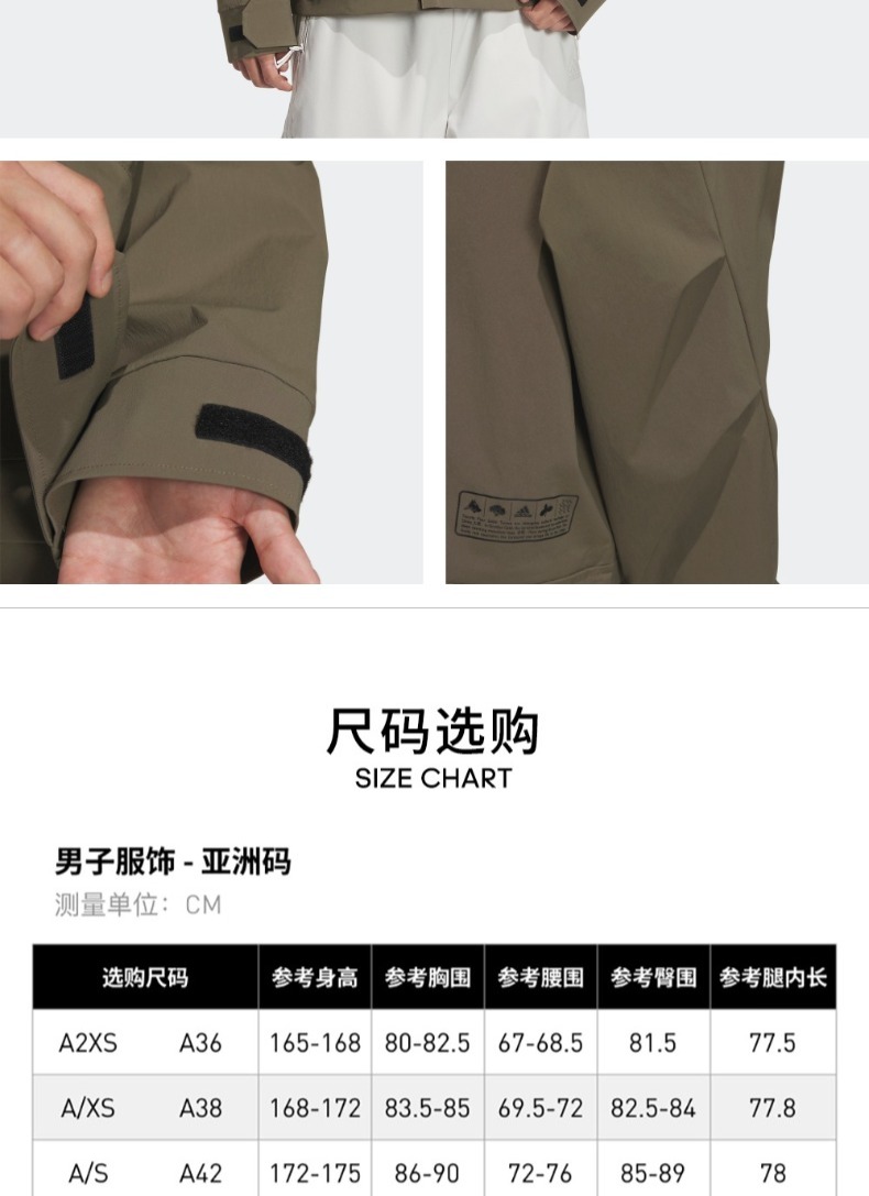 识货商品介绍图