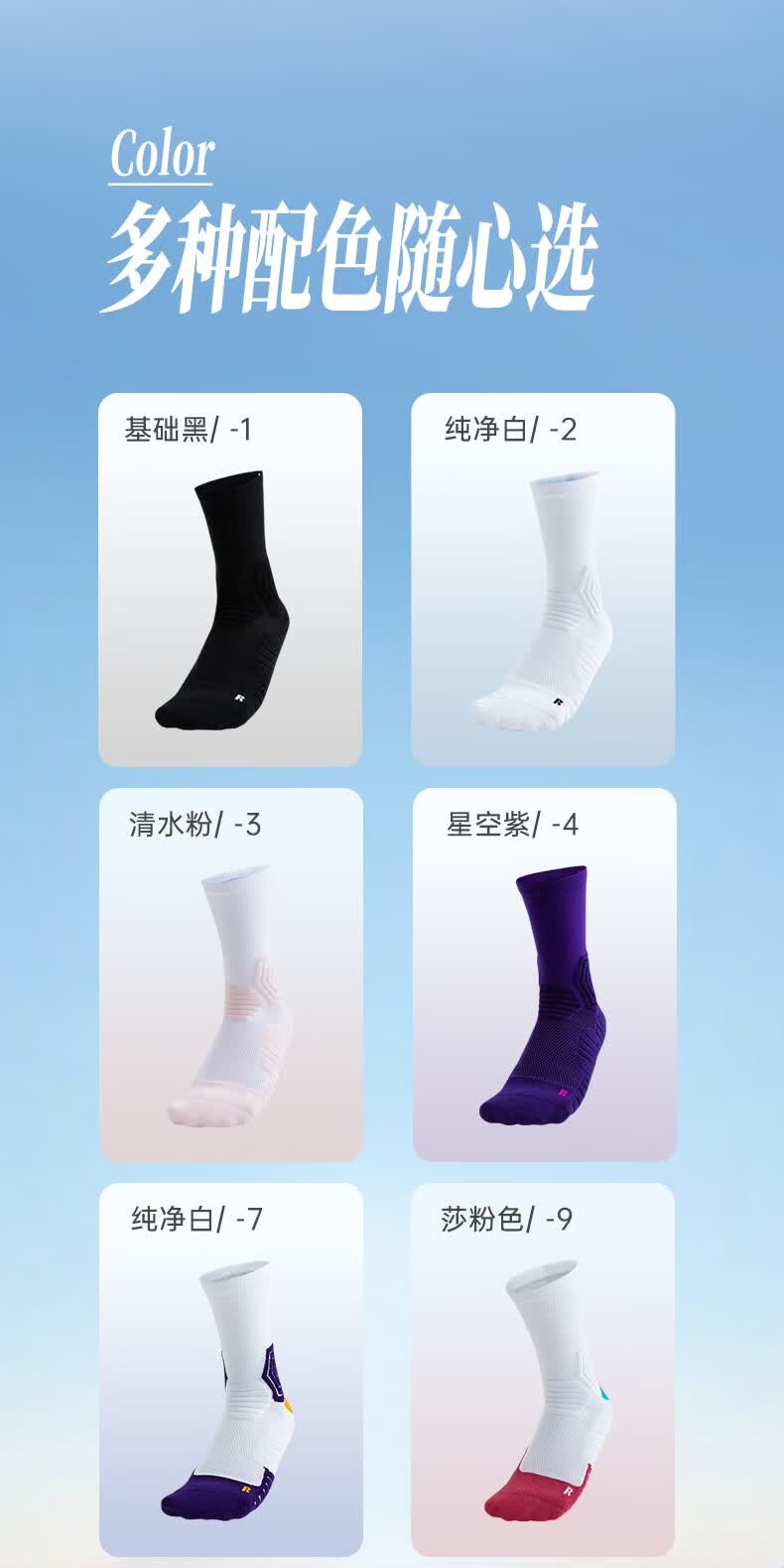 识货商品介绍图