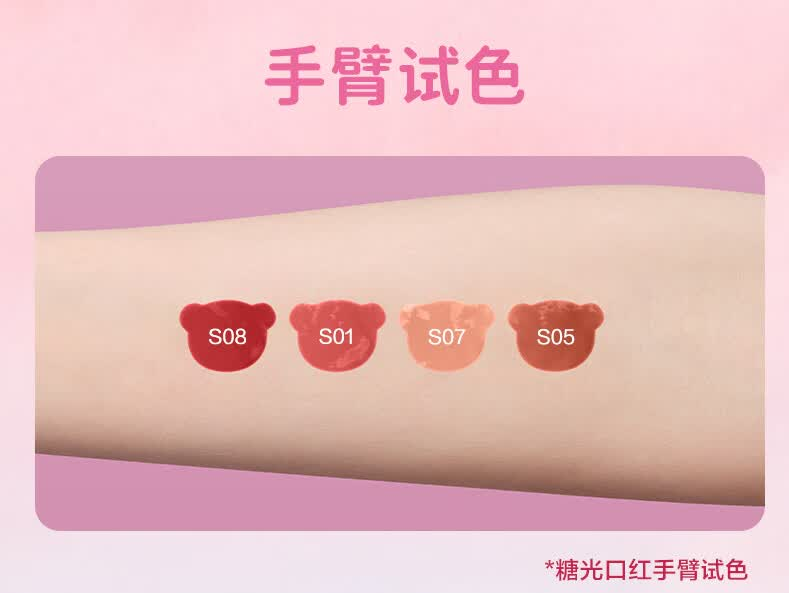 识货商品介绍图