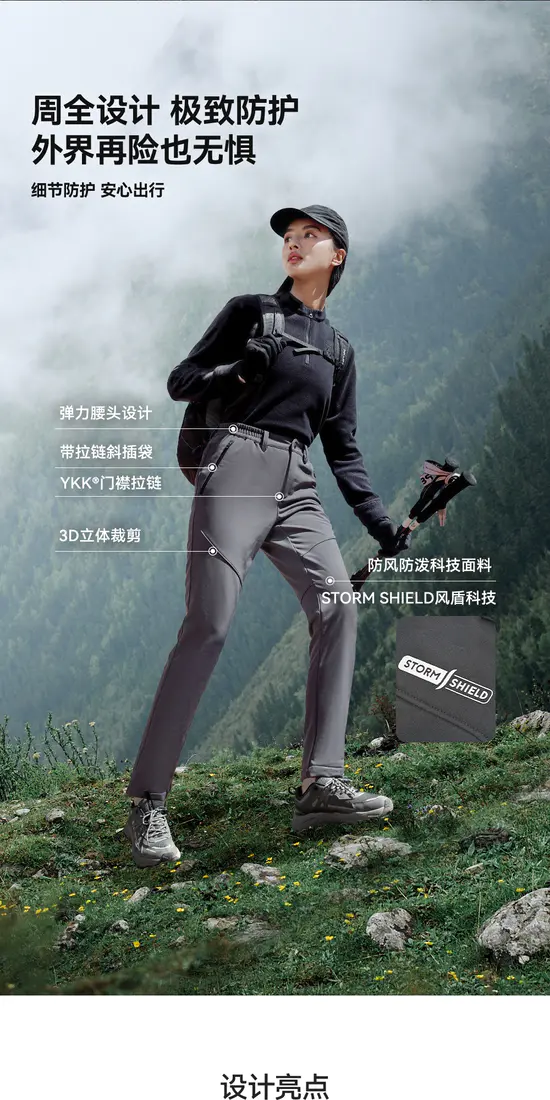 识货商品介绍图