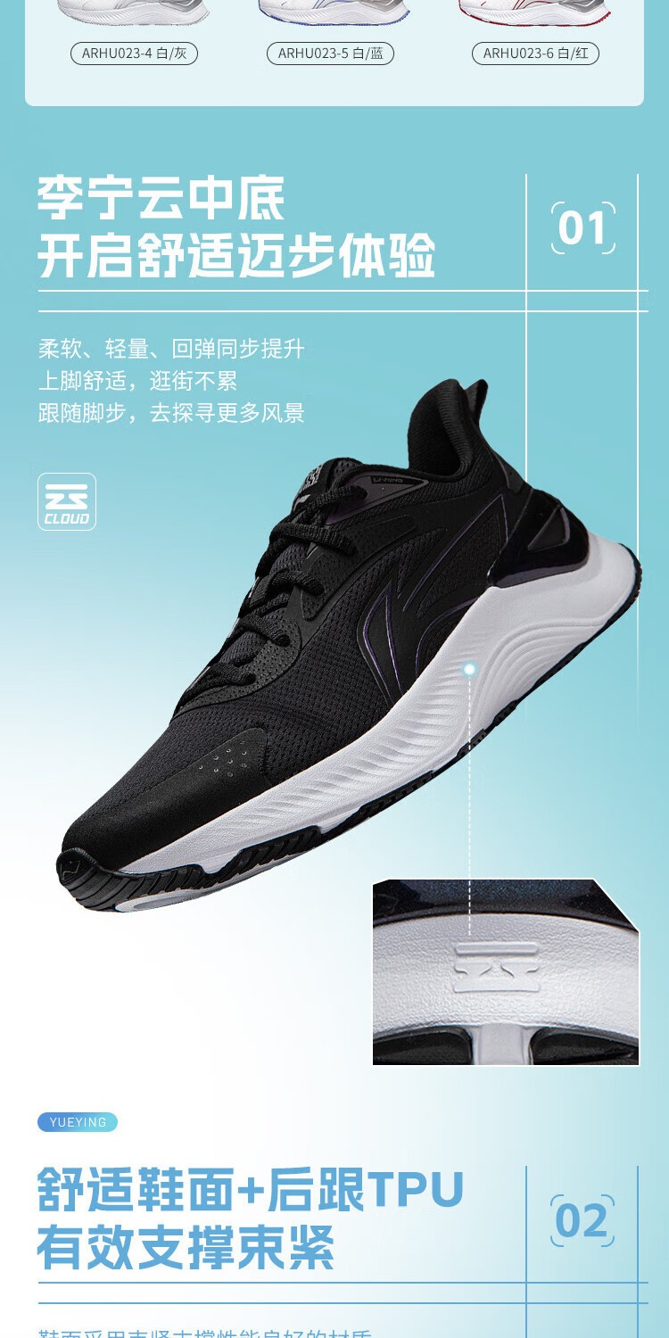 识货商品介绍图